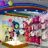 Детские магазины в Зеленогорске
