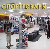 Спортивные магазины в Зеленогорске