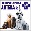 Ветеринарные аптеки в Зеленогорске