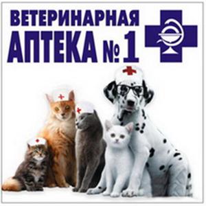 Ветеринарные аптеки Зеленогорска